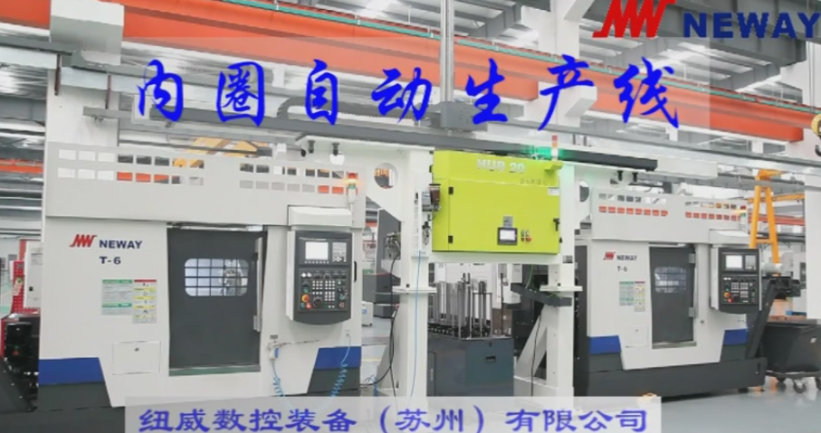 20 inner bearing ring production line T-6